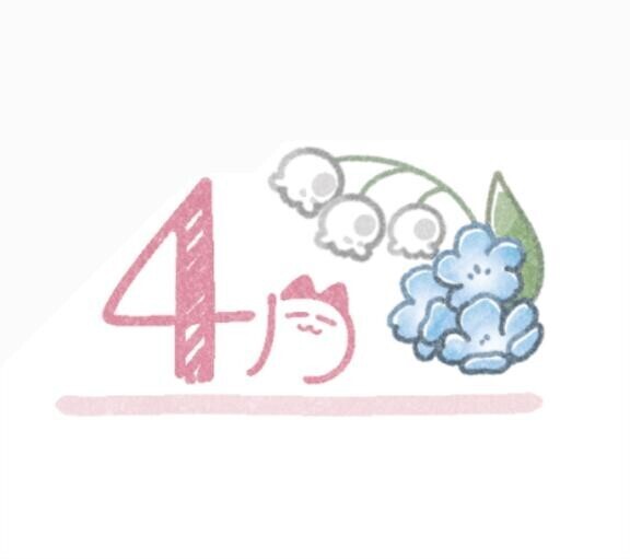 感謝??