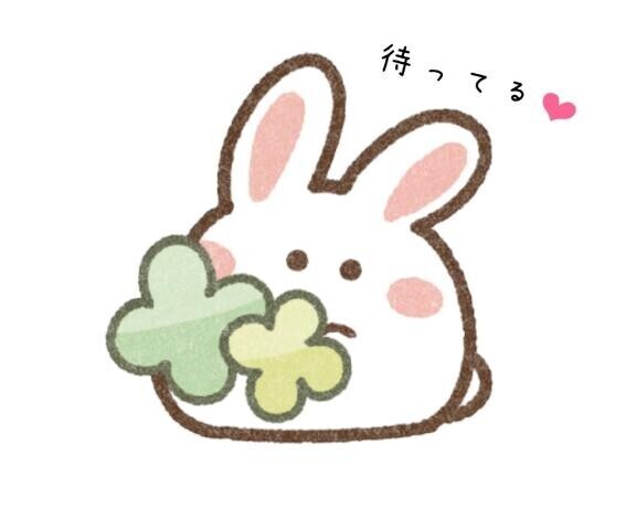 このあと?