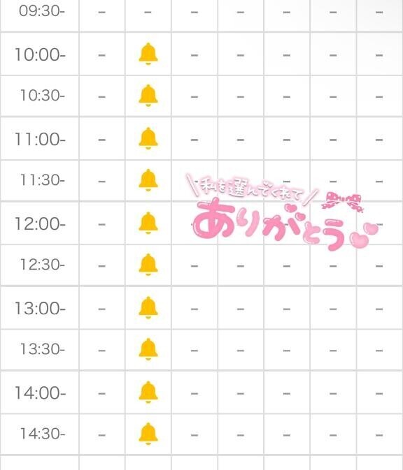 今日出勤です??