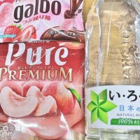 ゆめ