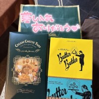 はな