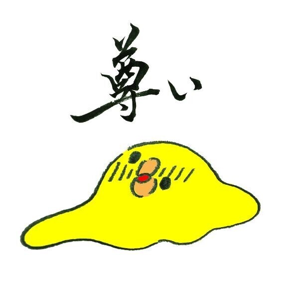 ありがとうございます??