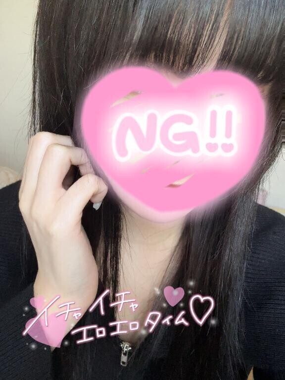 向かってますっ?残りわずかだよ～?