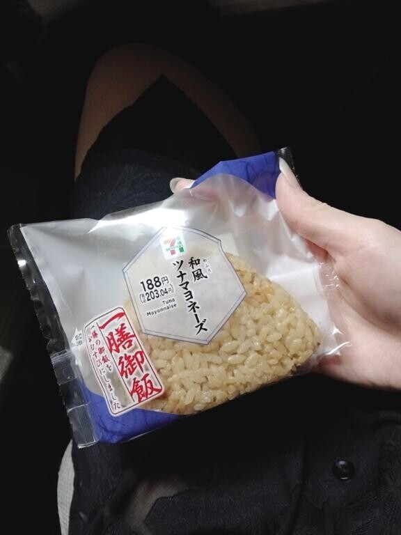 エネルギーチャージ?