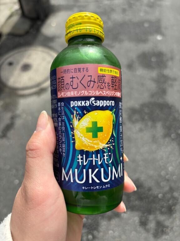 最近の推し??