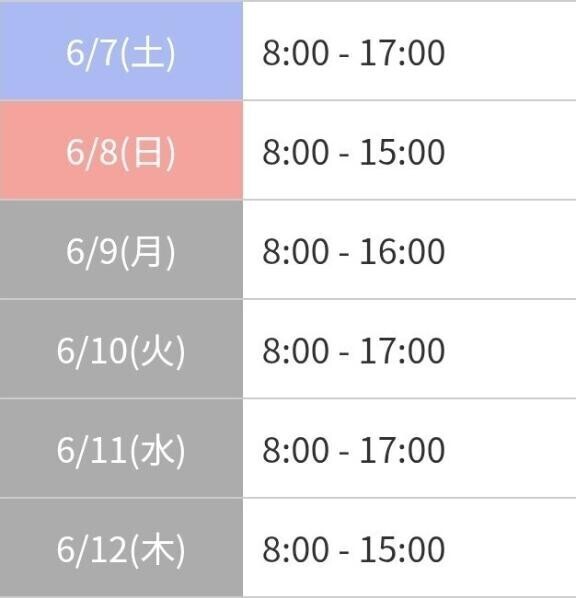 そういえば?