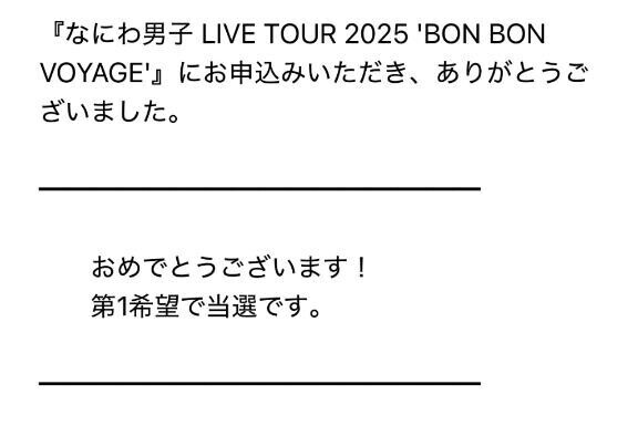 BON BONで心もバブバブ??