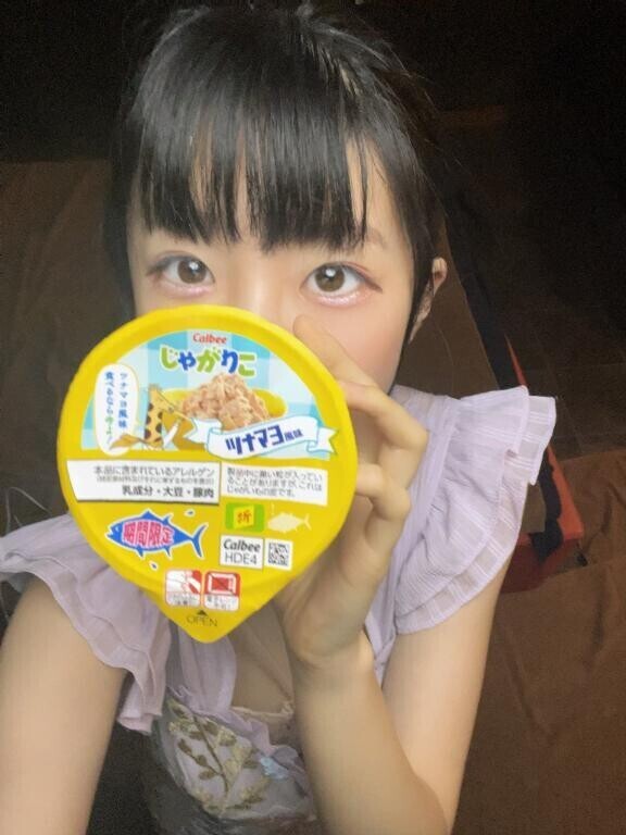 じゃがりこ