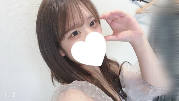 ??見て??
