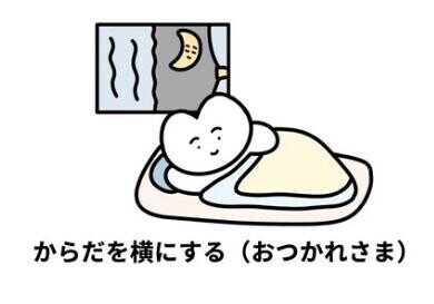 ありがとう?－次回出勤予定－