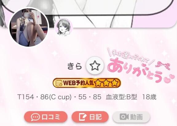 今週木曜日と土曜日います???