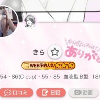 きら