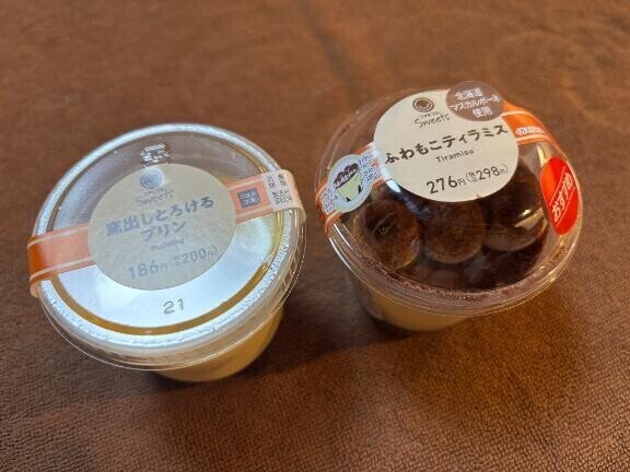 お礼?