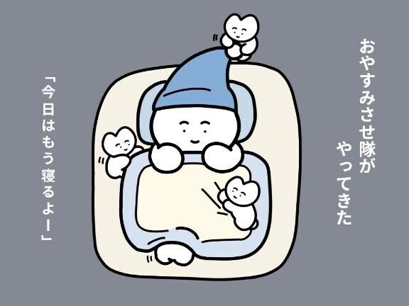 ありがとう！また明日?