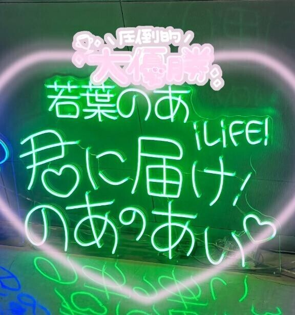 ?あざとい顔してはにゃはにゃ??