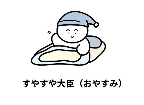 アリガト?【次回予告！】