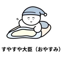 まき
