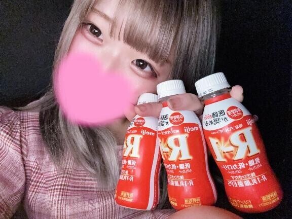 ありがとう?