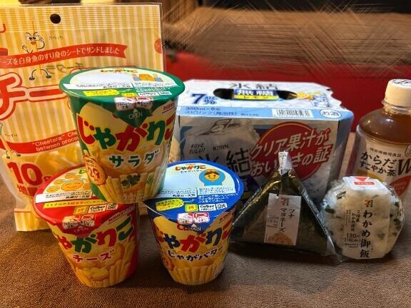 本日終了?.｡