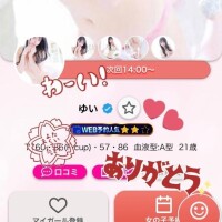 ゆい