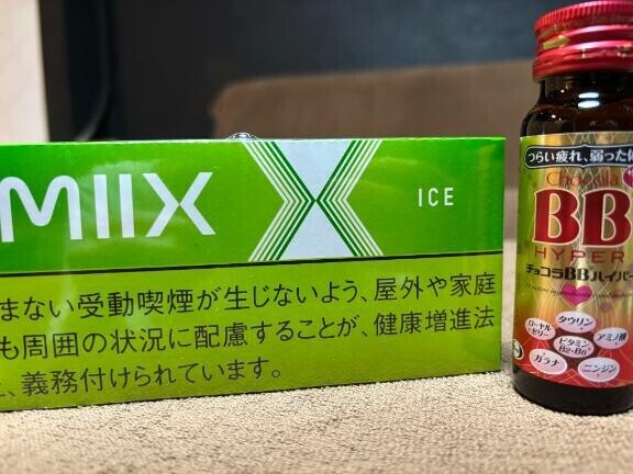 本指様?