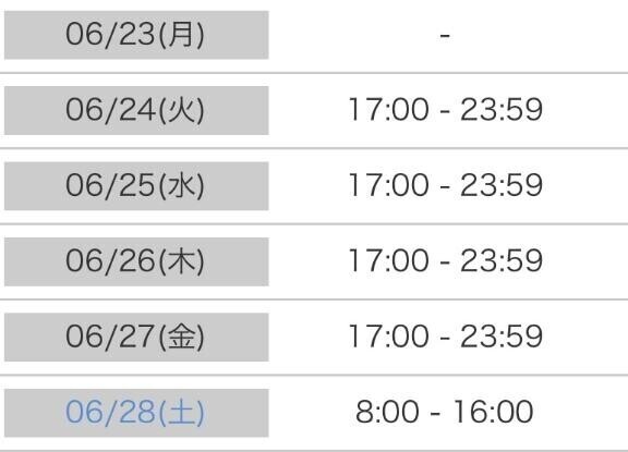 お知らせ???