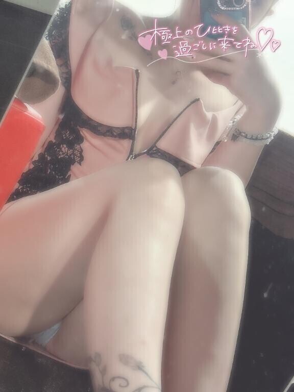 出勤したよ?