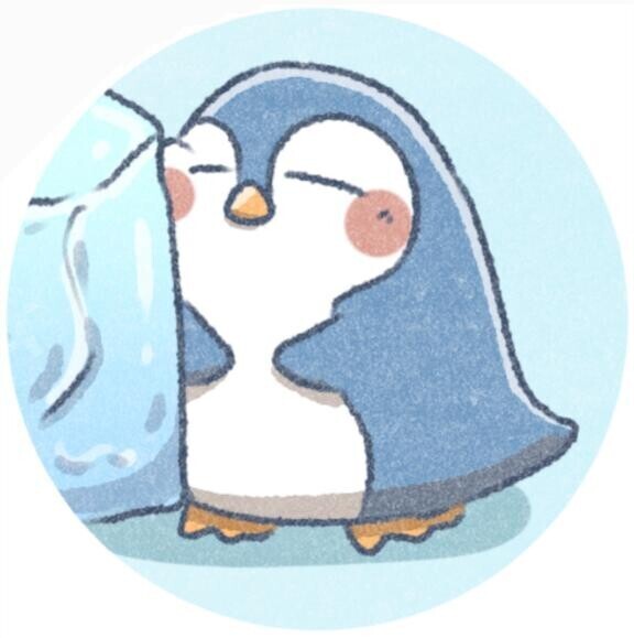 とっても