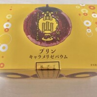 ゆめ