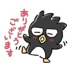 ?お礼日記?