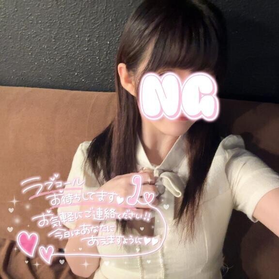 6月最後の日、一緒に過ごそ？?