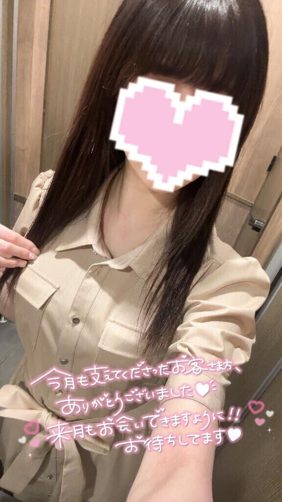 ?6月もありがとう?