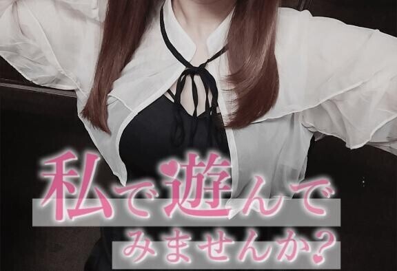 今週も?