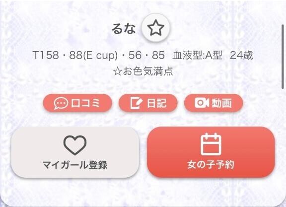 目標まで…