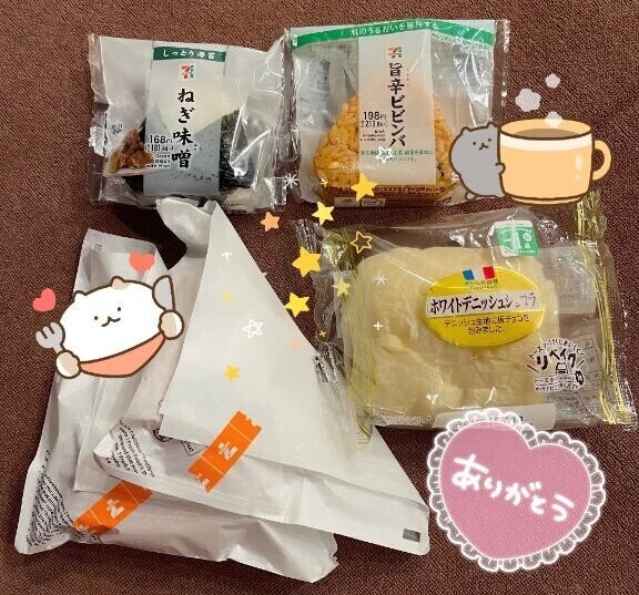 もぐもぐ(●´ω｀●)