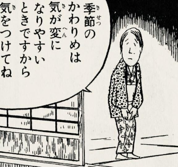 こんな日もある?