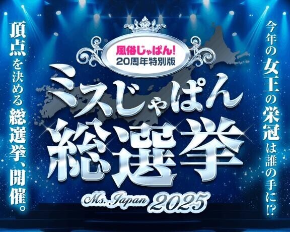重要なお知らせ??