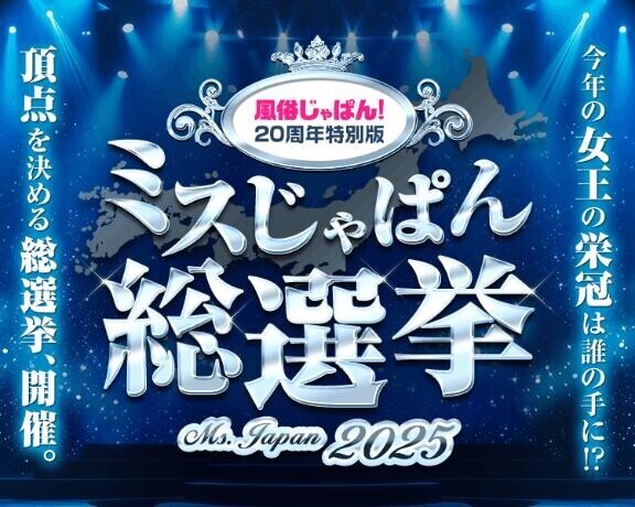 向かいます??