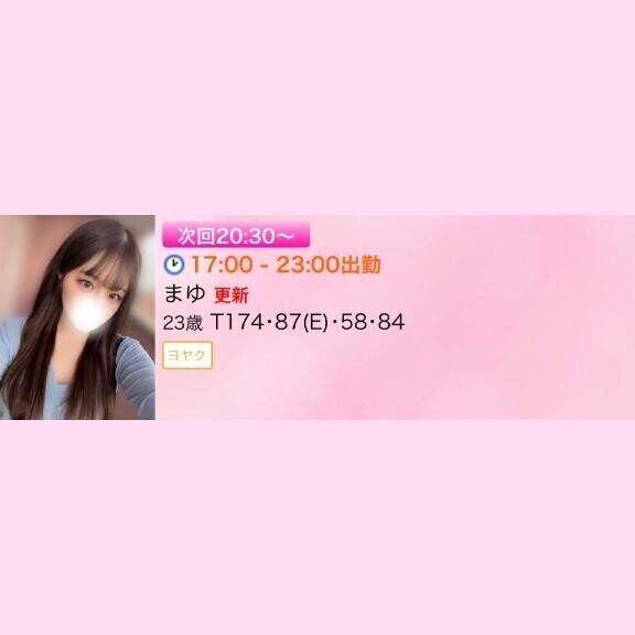 残り1枠です???