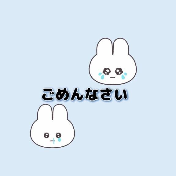 本当に申し訳ないです。