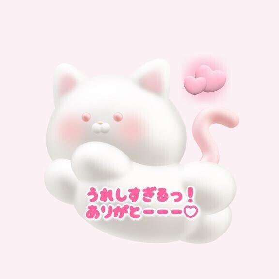 【お礼写メ日記】