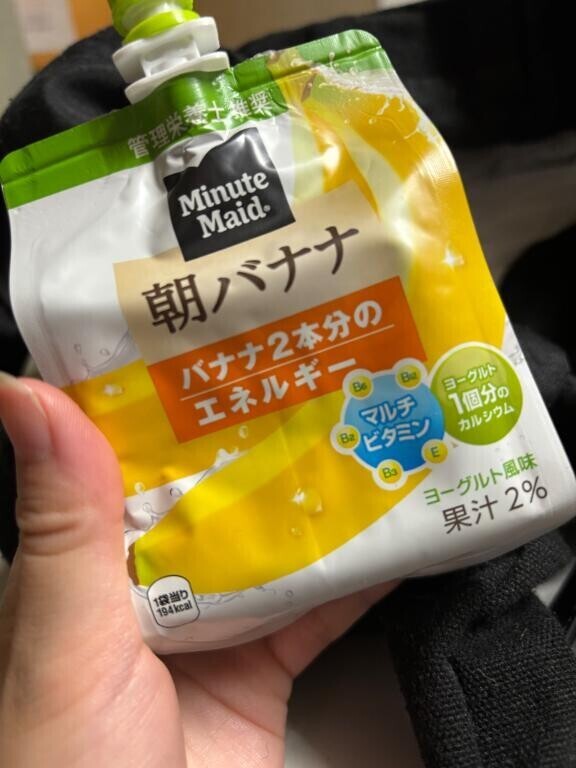 出勤??
