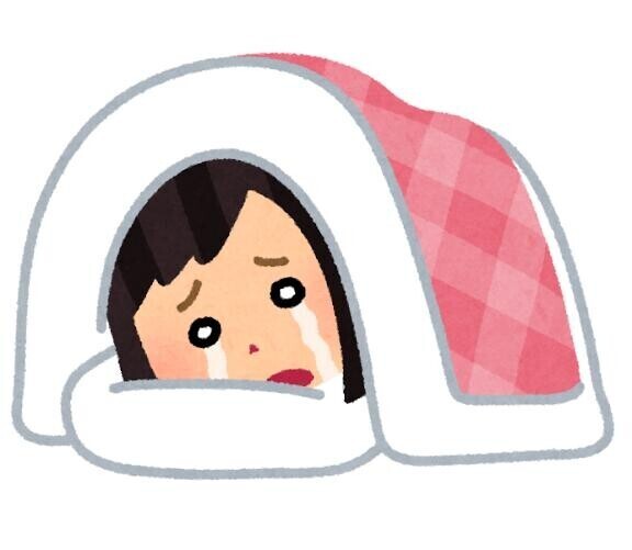 お会いできずすみません?