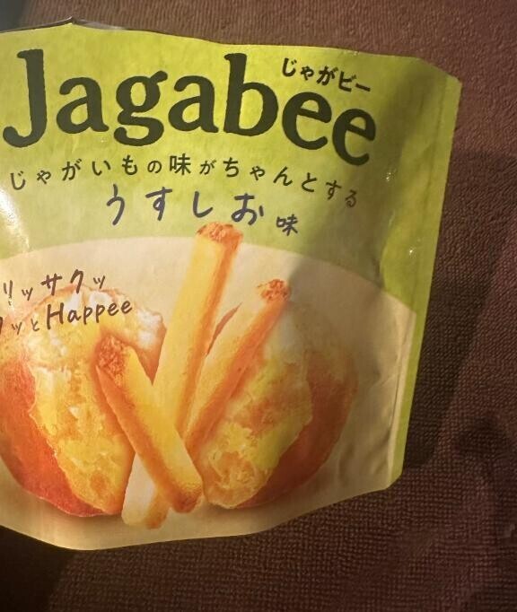 お菓子
