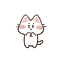 せな