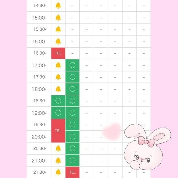 本日?僅かです、、??