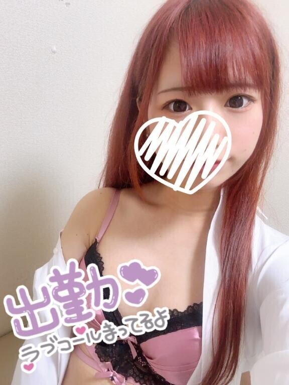 今日も?