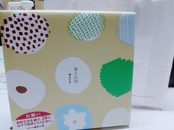 朝から??