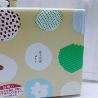 おとは