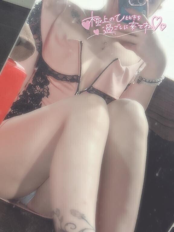 2人だけの秘密?